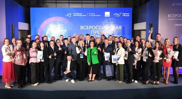 В Красноярске состоялась важная и знаковая церемония награждения лучших экспортеров России.
