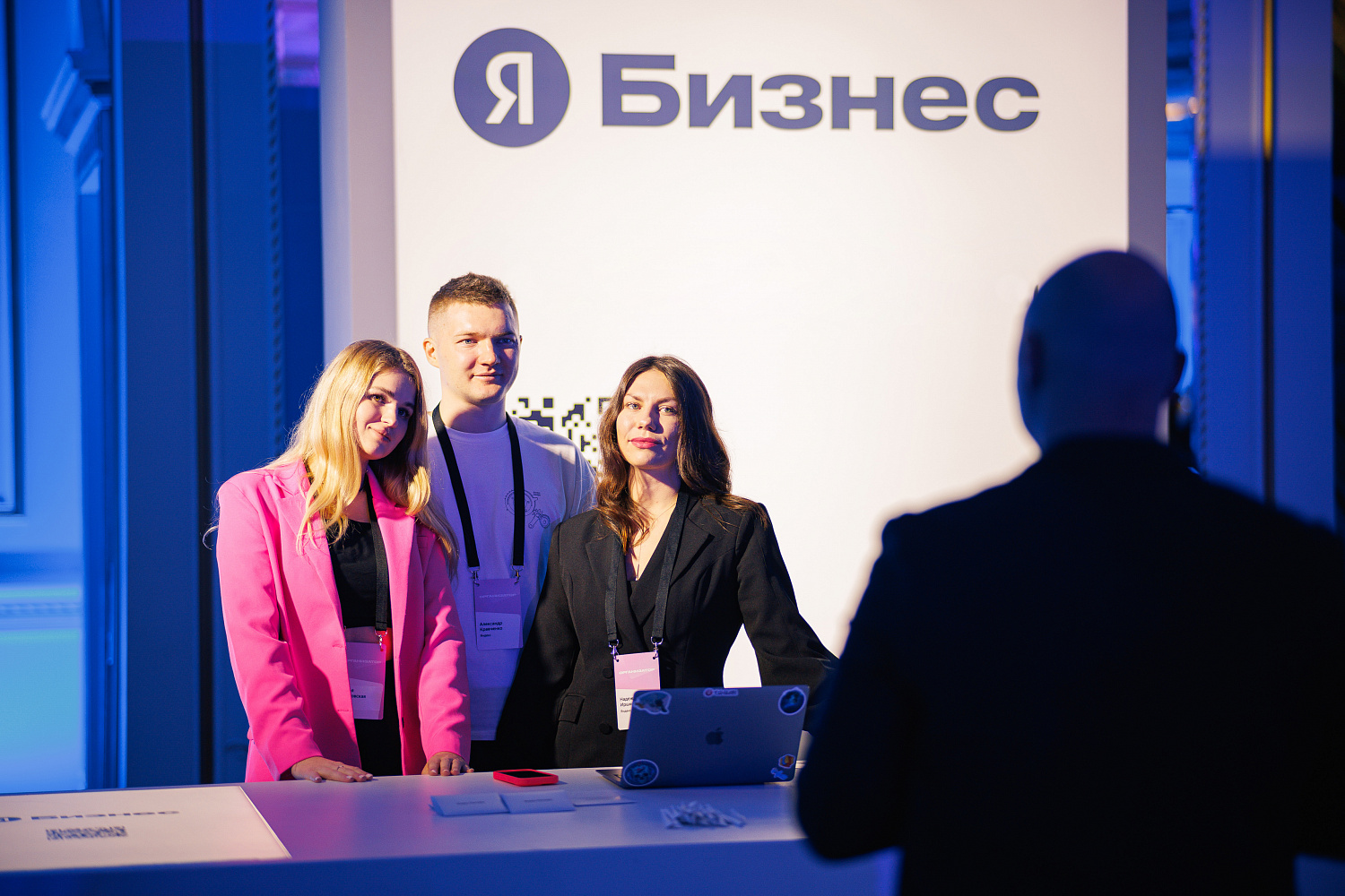 Резиденты РосЦДП приняли участие в конференции Яндекс в Красноярске